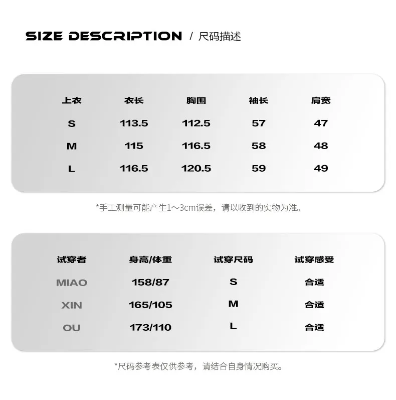 Рисунок 4 - Женский костюм с узором в елочку