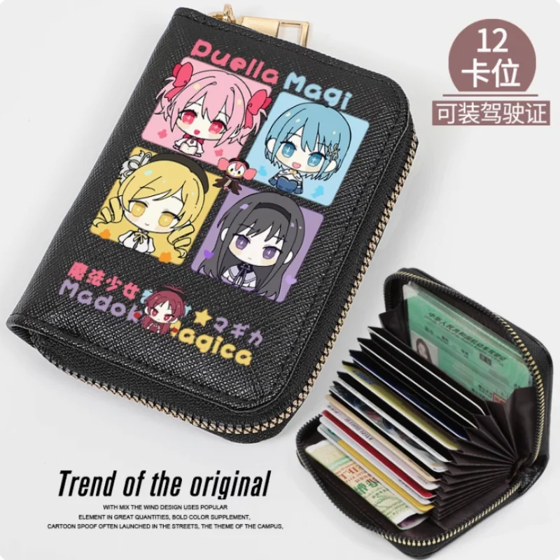Puella Magi Madoka Magica Akemi Homura  Zipper Fashion Wallet PU Purse Card Holder Money Bag Cosplay Gift B631