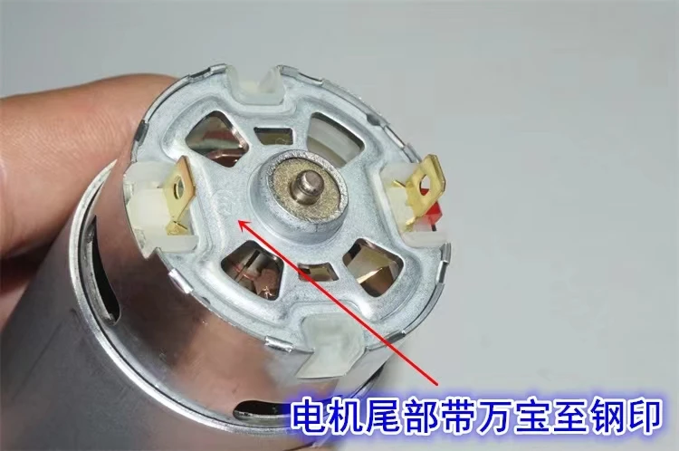 Рисунок 3 - Wanbaozhi RS-550VC-8520 motor 5V-12V