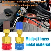 Connecteur rapide pour climatiseur, connecteurs rapides pour voiture, outils de montage de climatisation, grotte, R1234YF, R12 à R134A, 2 pièces 5