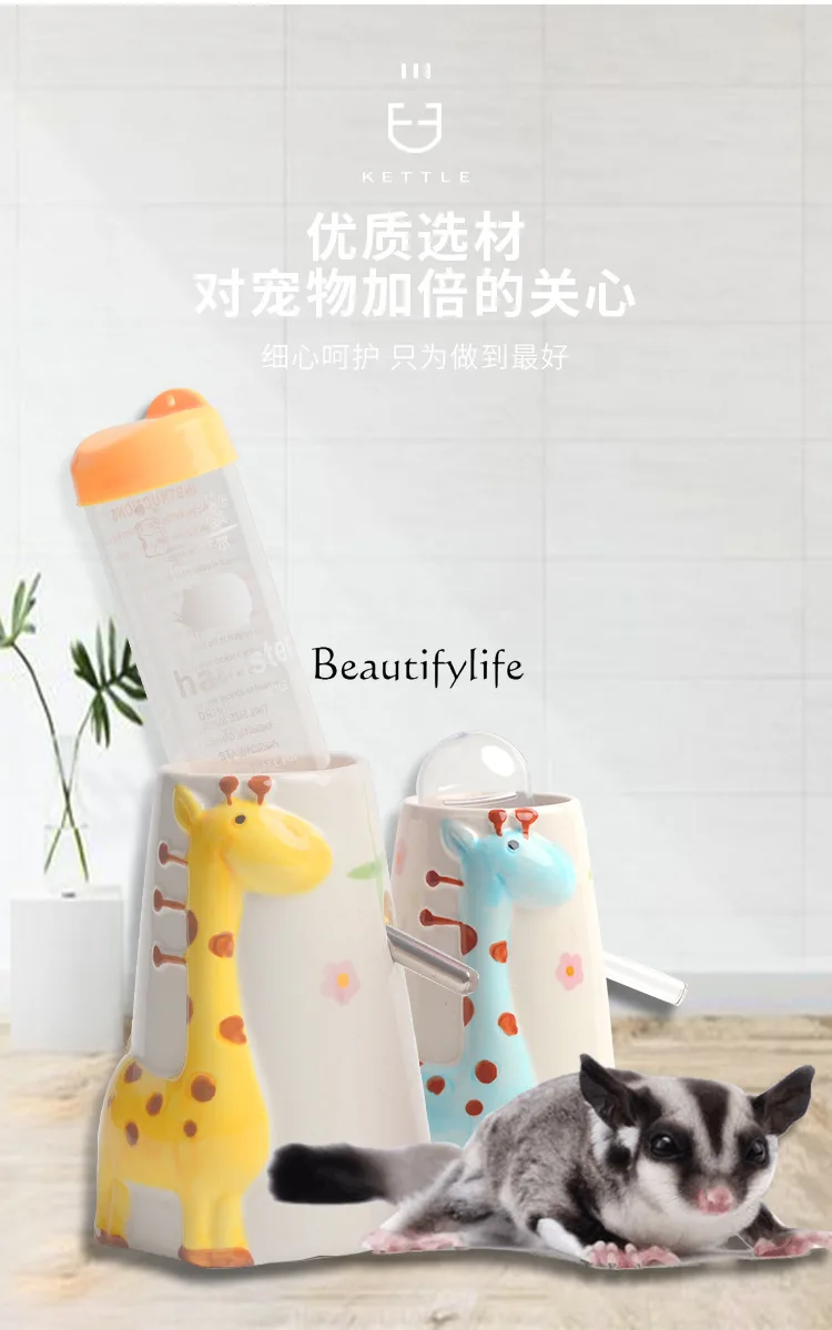 

Hamster Vertical Water Fountain Ball Hedgehog Ceramic Kettle Water Feeder