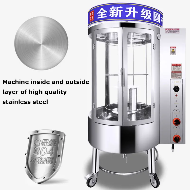 Roast Duck Commercial Gas Electric Charcoal Pork Belly Stainless Steel Full-Automatic Rotating Kitchen Equipments Chicken Oven 5