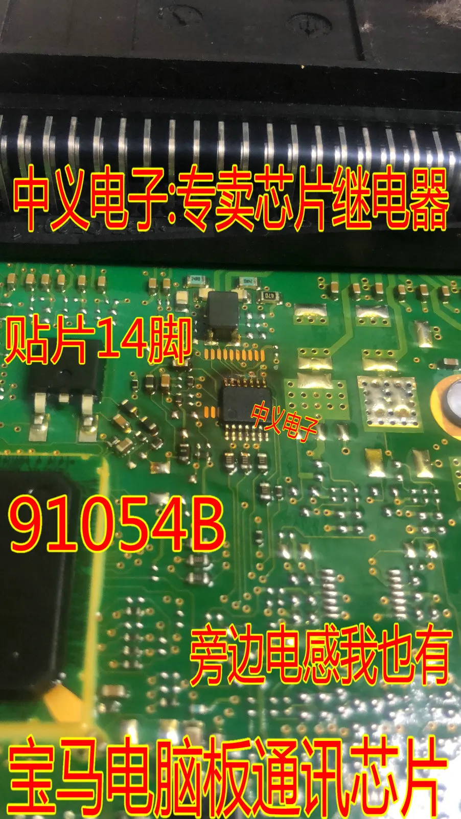 

91054B TSSOP14 New and Fast Shipping