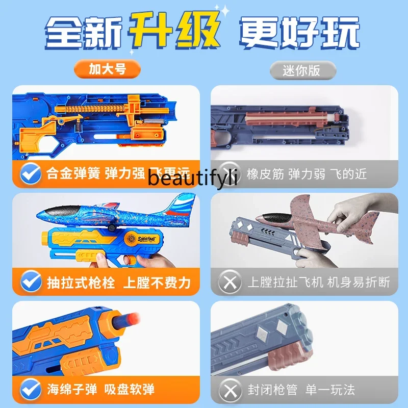 8 to 12 boys 3 to 6 years old Children's Day toys June 1 educational birthday boy gifts