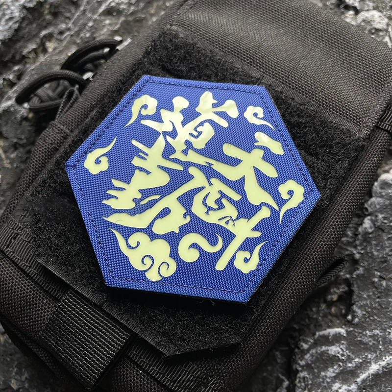 

God Rewards Those Who Work Hard Luminous Morale Badge Laser Engraved Armabnd Lucky Cloud IR Patches Tactical Backpack Sticker