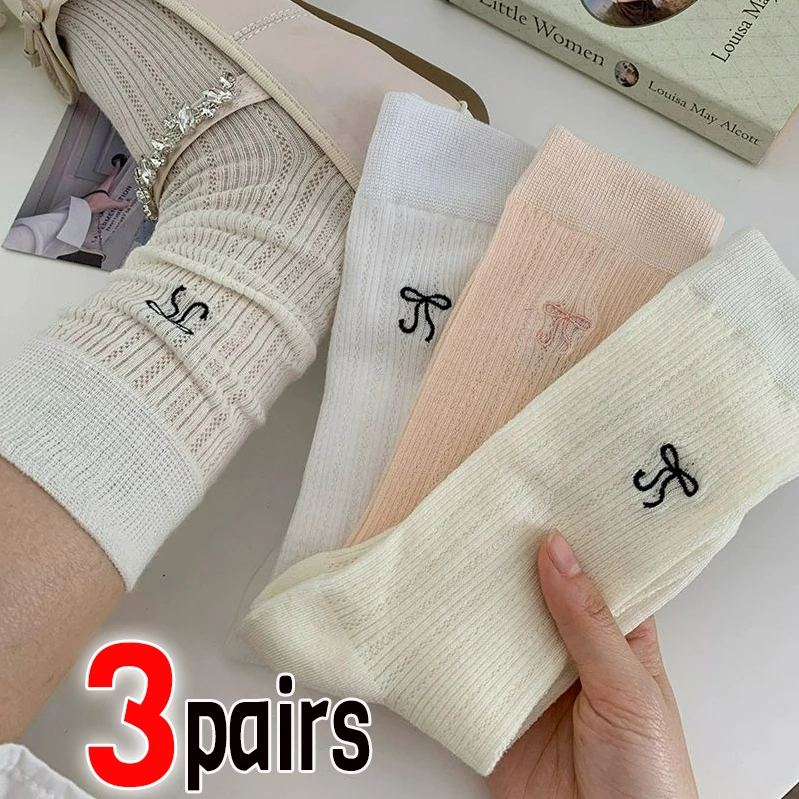 

3 пары, женские длинные свободные носки JK Lolita