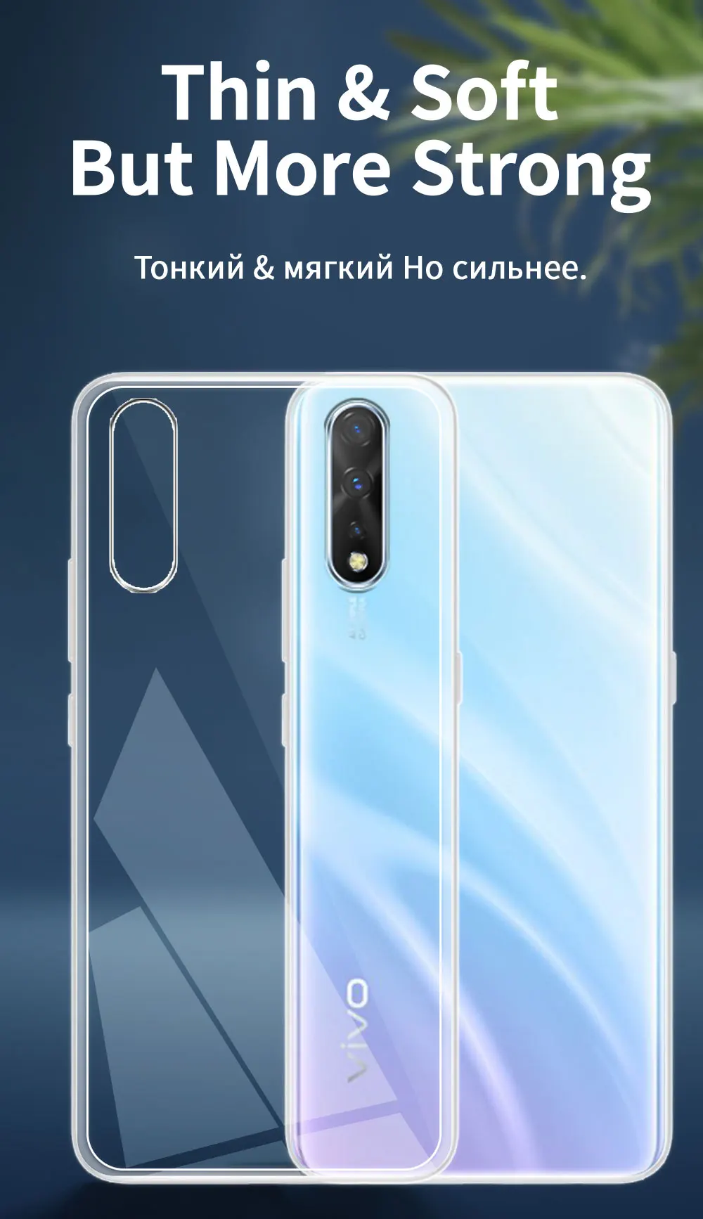 Vivo 1907 Vivo S1 Waterproof Cover For Vivo V17 NEO Case Ultra