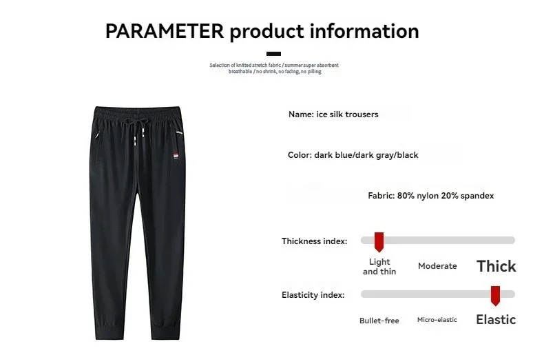 Description Picture 2 of itemNew Men's High-quality Ice Silk Business Casual Pants Summer Ultra-thin Breathable Sweat Wicking Quick Drying Straight Leg Pants