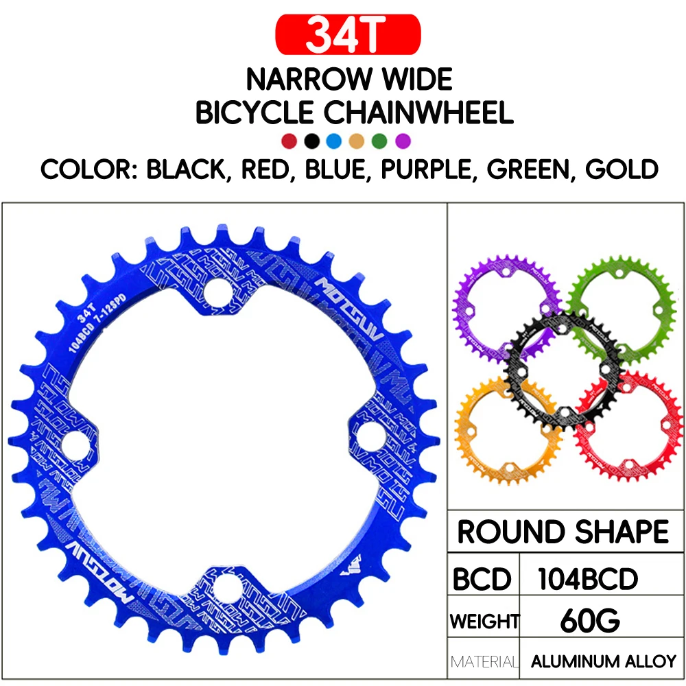 MOTSUV MTB Narrow Wide Chainring 3