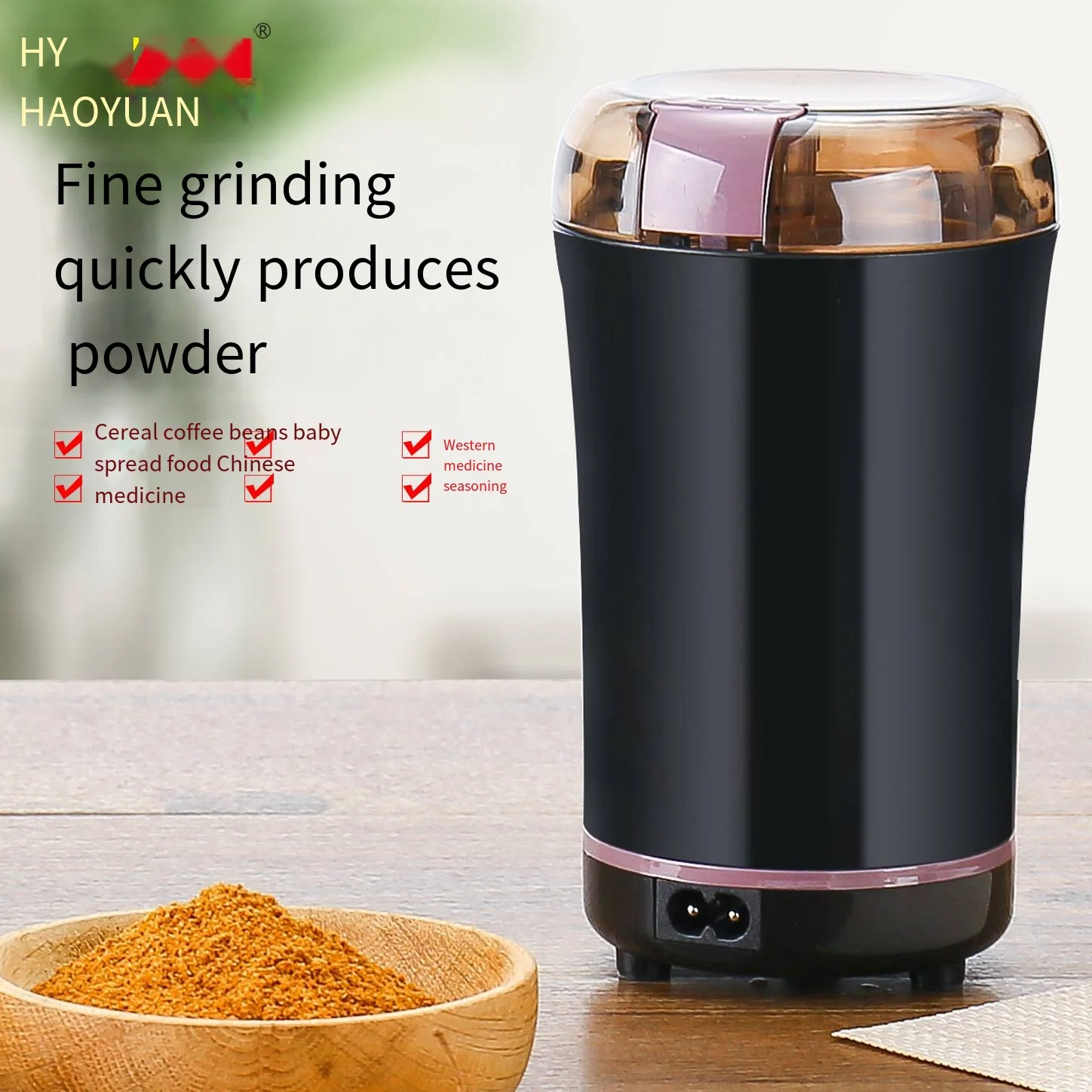 

Coffee grinder Maker household powdering machine small bean grinder electric grinder ultra-fine grains and cereals crusher