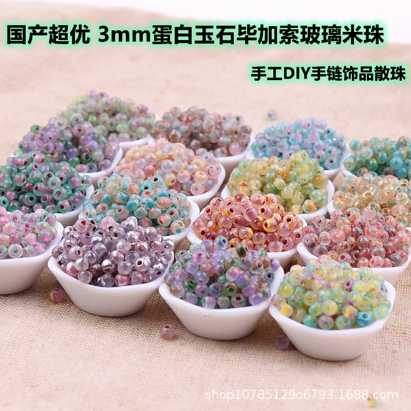 슈퍼 엑설런트 3mm 프로틴 제이드 피카소 글래스 라이스 비즈 핸드메이드 DIY 루즈 비즈
