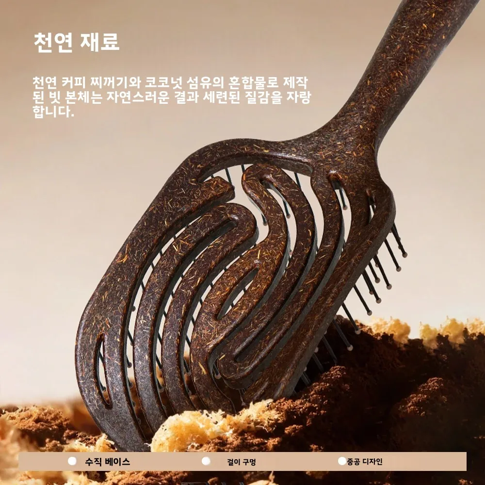 헤어 마사지 빗 나일론 헤어 브러쉬 곱슬머리 엉킴 풀기 헤어 브러쉬 빠른 건조 풍성한 모발용 살롱 미용 도구 선물