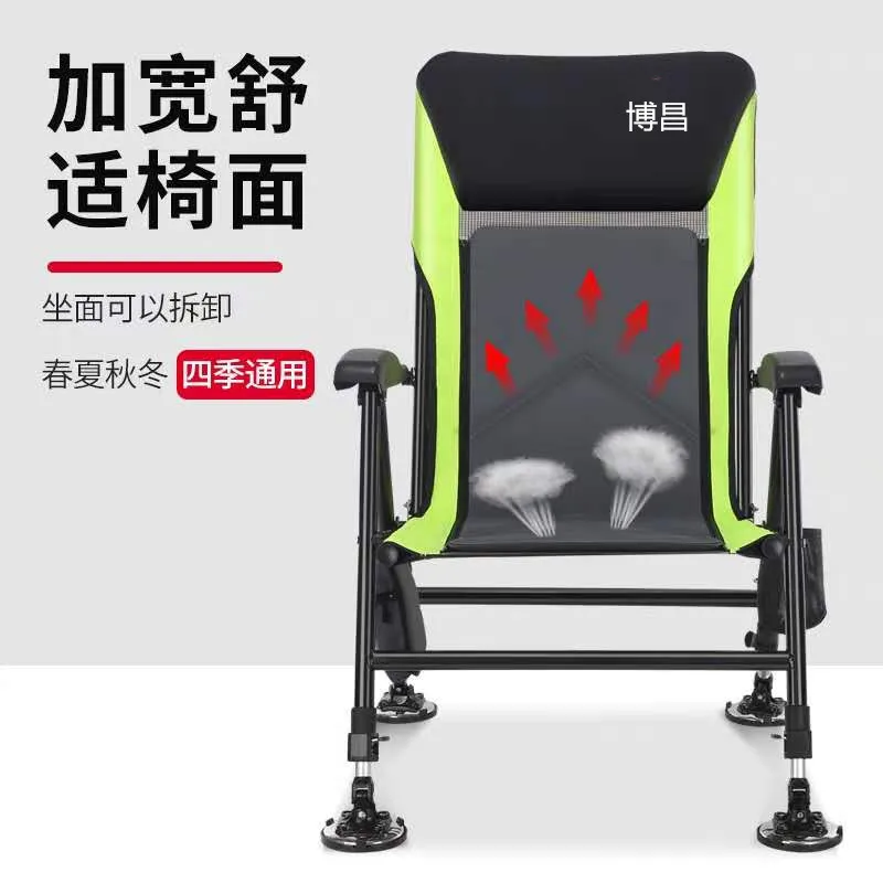 Рыболовный стул Folding All-terrain Raft Beach Outdoor Foldable Recliner Portable Multifunction Fishing Chair