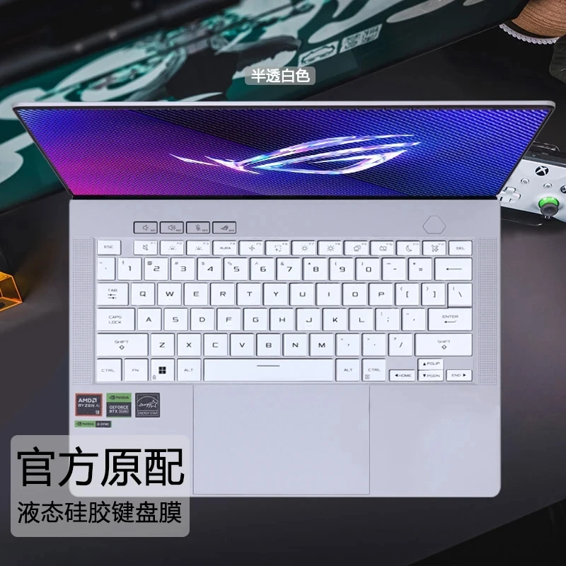 ASUS ROG Zephyrus G16 2024 용 실리콘 노트북 키보드 커버, 보호대 스킨, GU605, GU605MI, GU605MV, GU605MY, GU605MZ, GU605M, 16 인치