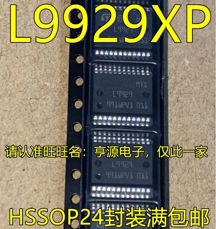 

Бесплатная доставка L9929 L9929XP 24 5 шт.