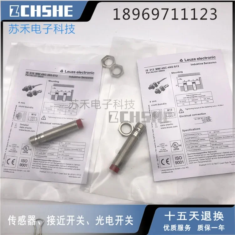 

NBB1.5-8GM50-A0-V1 Новый бесконтактный переключатель