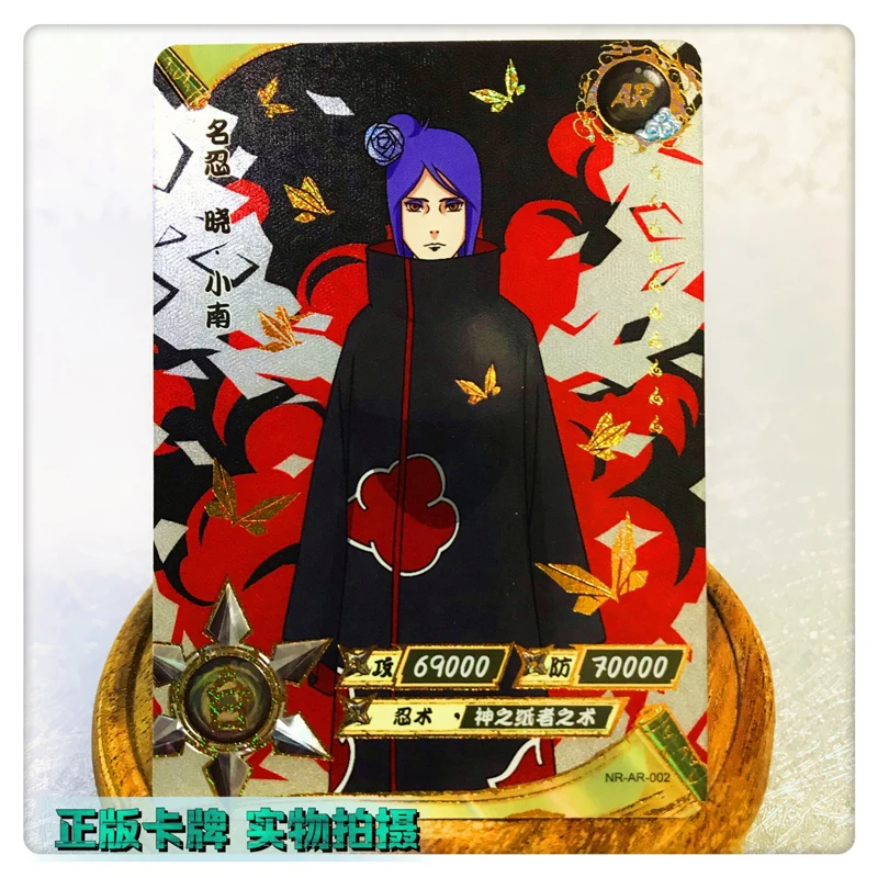 Рисунок 3 - Аниме «Наруто» АР-карты KAYOU Deidara