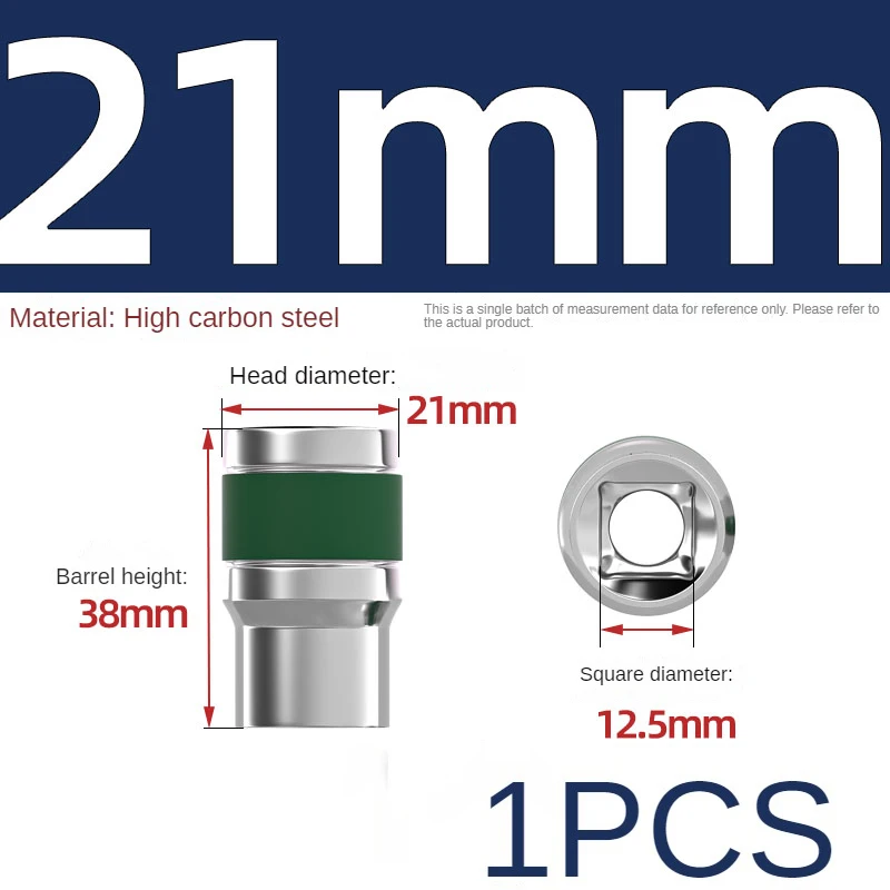 21 mm