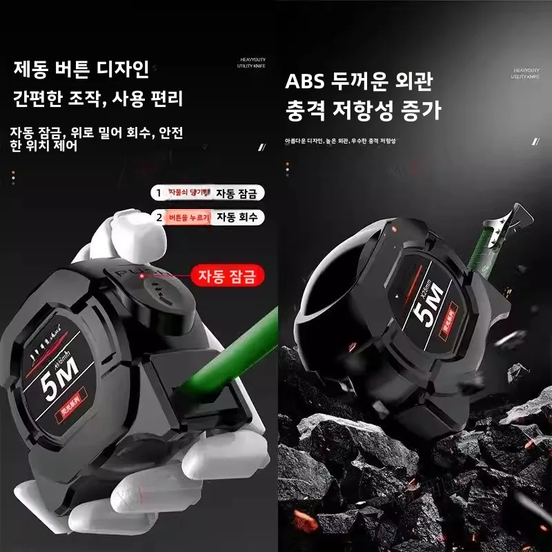 고정밀 두꺼운 내마모성 형광 줄자 테이프 10미터 블랙 테크놀로지 측정 도구 75미터 롤