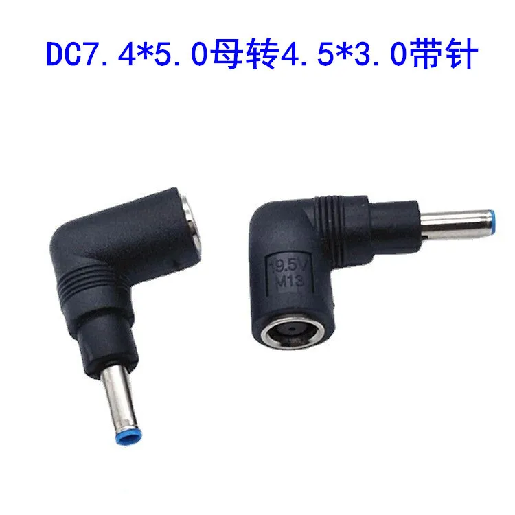 

5pcs Suitable for HP Ultra Extreme Power adapter DC7.4 * 5.0 female to 4.5 * 3.0 male elbow adapter Optoelectronic Display