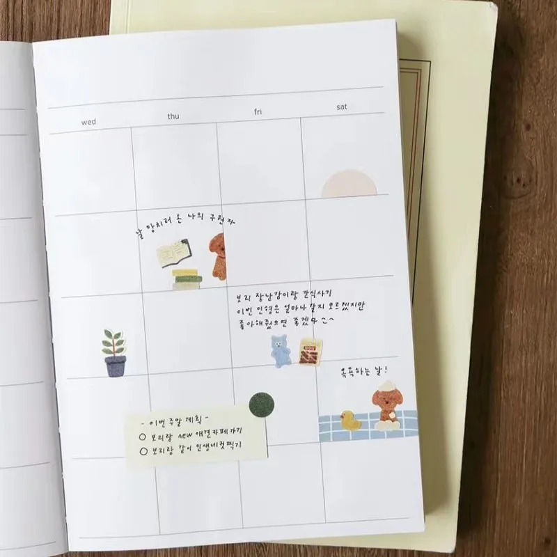 Korea Suatelier Sticker No.1160 Puppy Scrapbooking Material Craft Supplies Phone Notebook Deco Cute Cartoon Dog Stickers