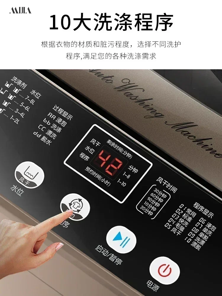 Washing machine fully automatic large capacity household pulsator small washing and drying integrated washing machine 3