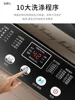Washing machine fully automatic large capacity household pulsator small washing and drying integrated washing machine 3