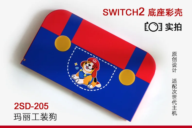 Enhanced Cartoon Pattern Hard Shell Dock Cover with Precision Cutout and Dust Barrier