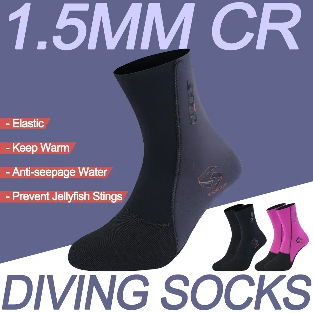 1 Pair of 1.5MM Neoprene Diving Socks Men's Swimming Warm Snorkeling Socks Water Sports Long Non-slip Wearable Beach Socks Women 3mm boy girl scuba neoprene diving suit water sport snorkeling jellyfish hunting wetsuit keep warm surfing spearfishing swimwear