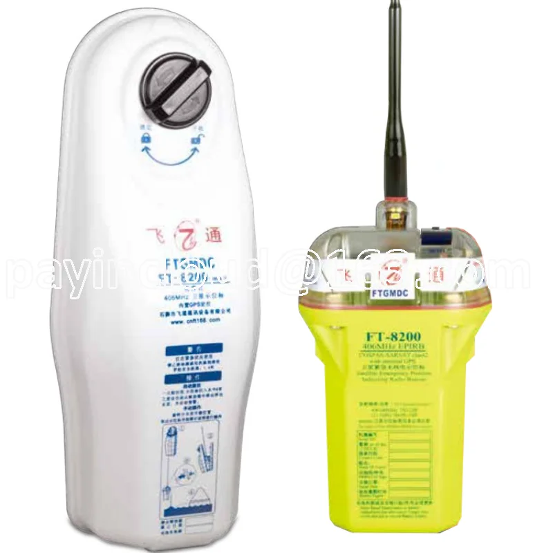 

For FT-8200 Marine emergency position indicator