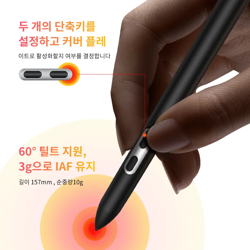 XPPen 매직 드로잉 패드 12인치 태블릿 안드로이드 패드 2K 해상도 16K 레벨 8GB 256GB 그래픽 드로잉 태블릿 모니터 안드로이드 14