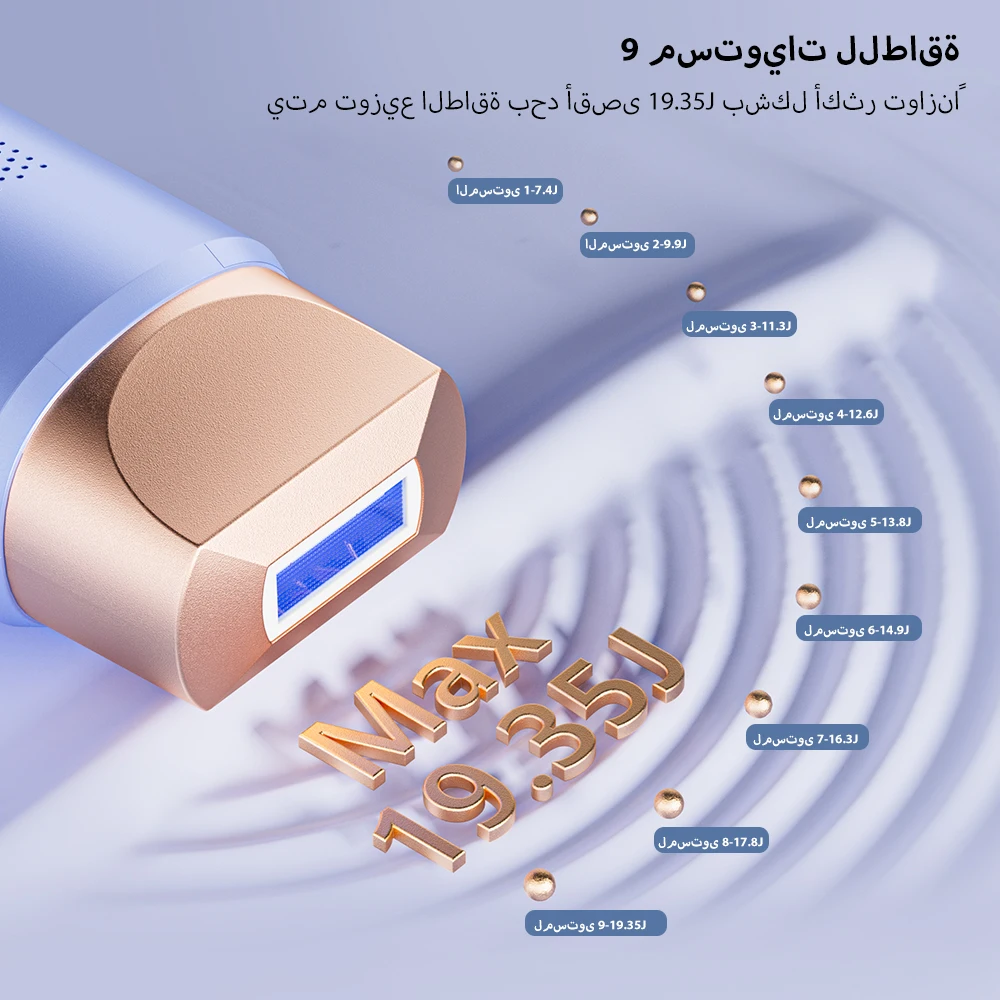 LUBEX FZ-608 جهاز إزالة الشعر IPL الياقوت تبريد ال...