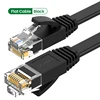 Cat 6 Flat Cable