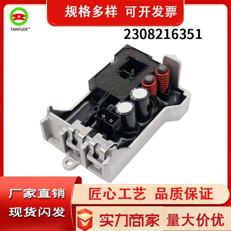 

Blower Regulator Warm Air Resistance 2308216351