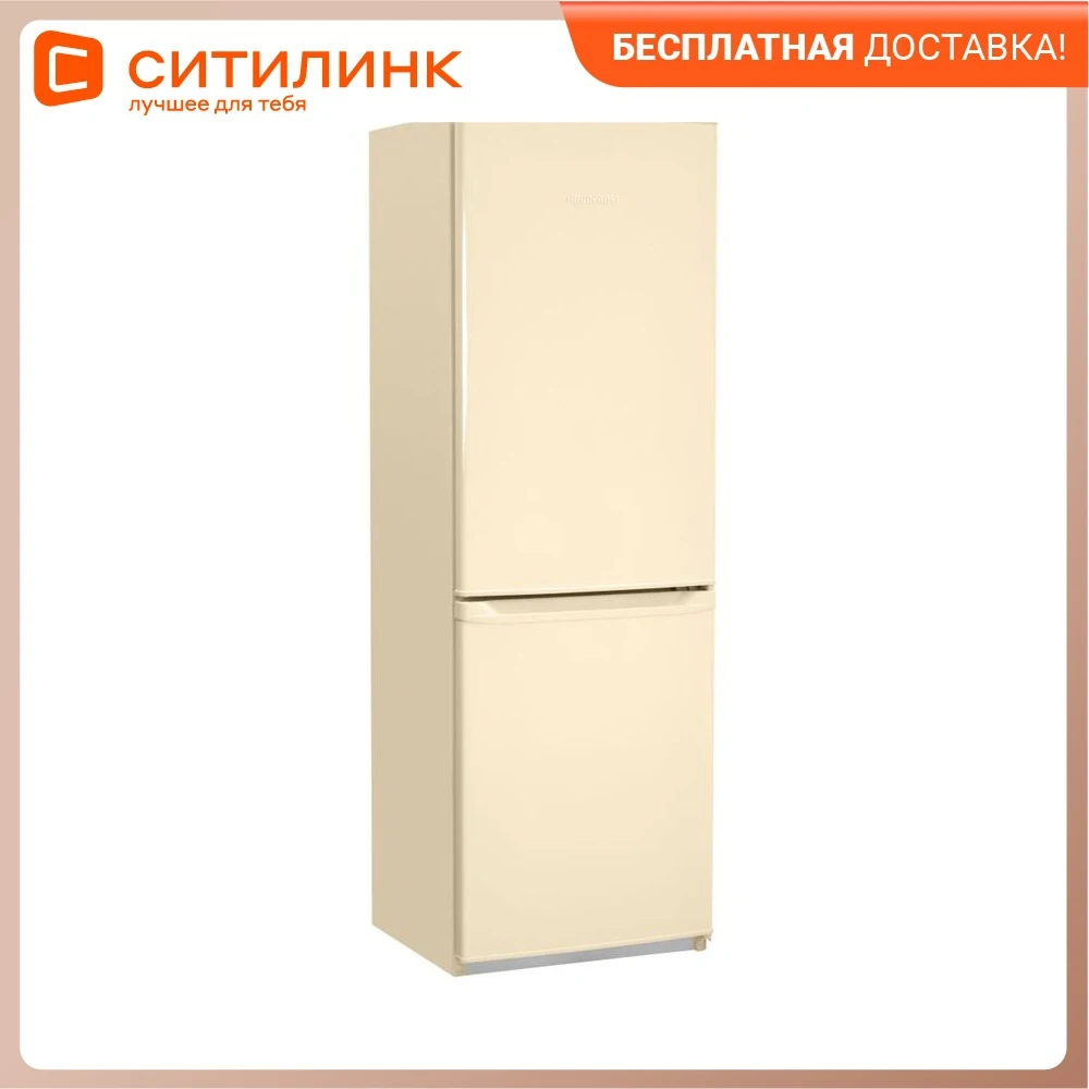 Refrigerator NORDFROST NRB 139 732 two-chamber beige -00000256596 fridge for home and Kitchen Major appliance  Бытовая | Refrigerators -4000749612566