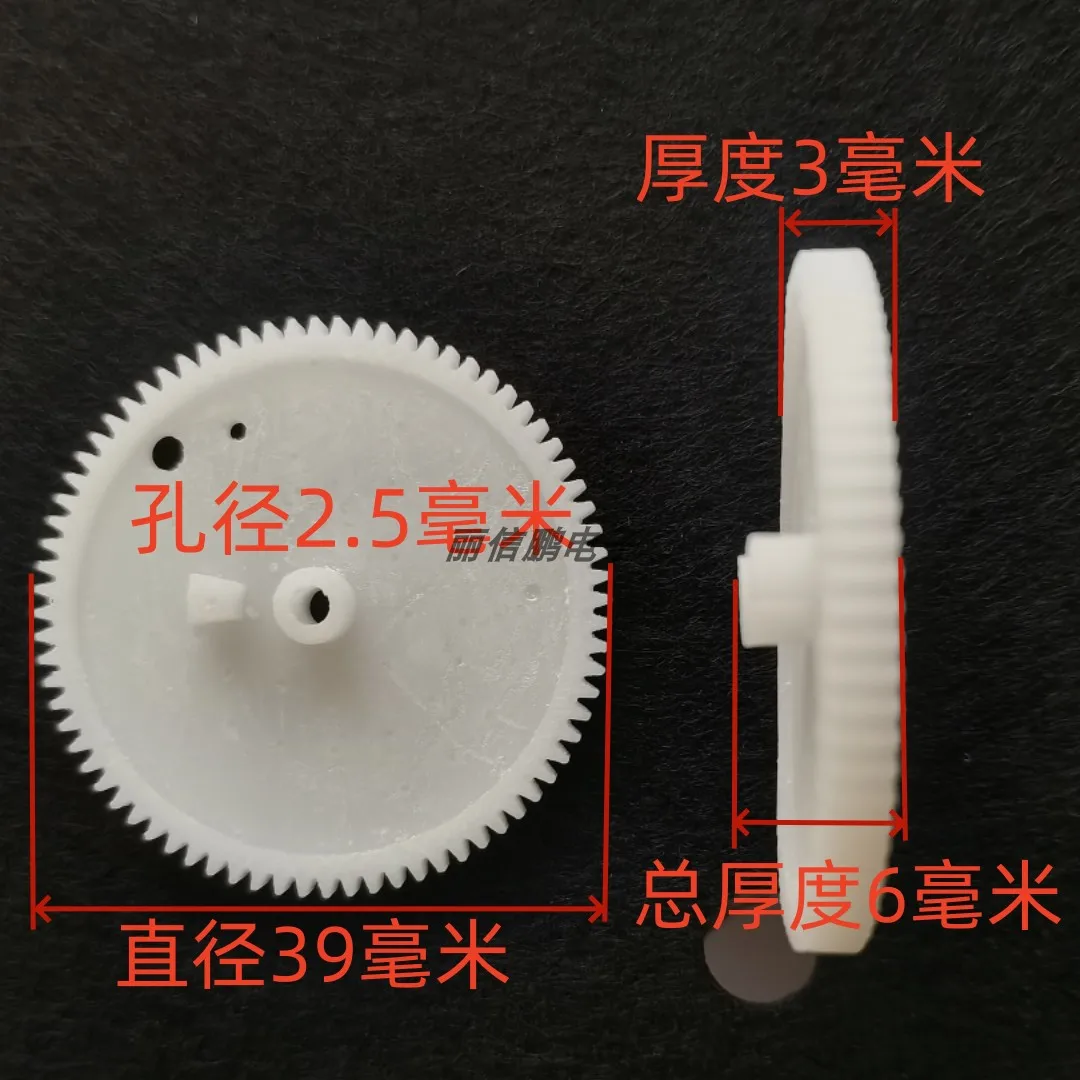 1pc 76T gear for Pioneer P99 P88 6850 cassette deck gears, flip