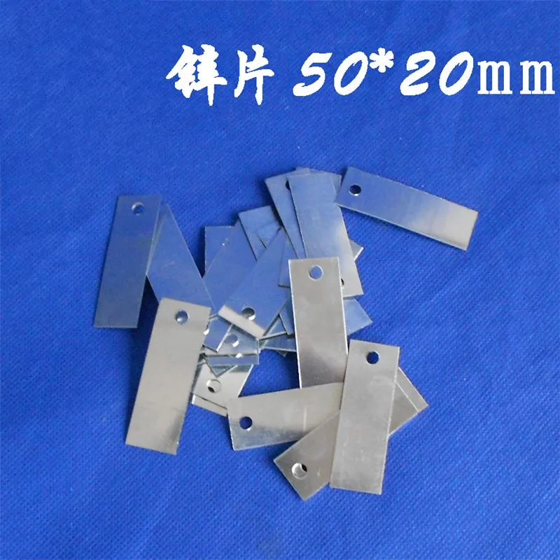 

10PCS Zinc flakes Conductive materials Electrode material 50mm*20mm Chemistry experiment teaching equipment