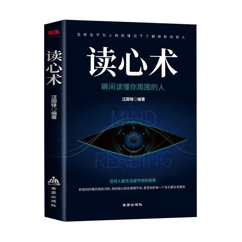 Рисунок 4 - 5 книг для чтения