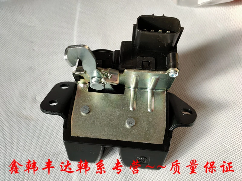 

For KIA 2007-17 Carens Tailgate Lock Actuator Trunk Lock Block