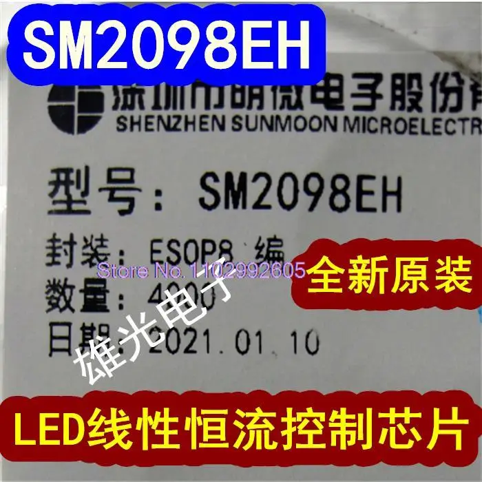 

50PCS/LOT SM2098EH SM2098 ESOP8 LED