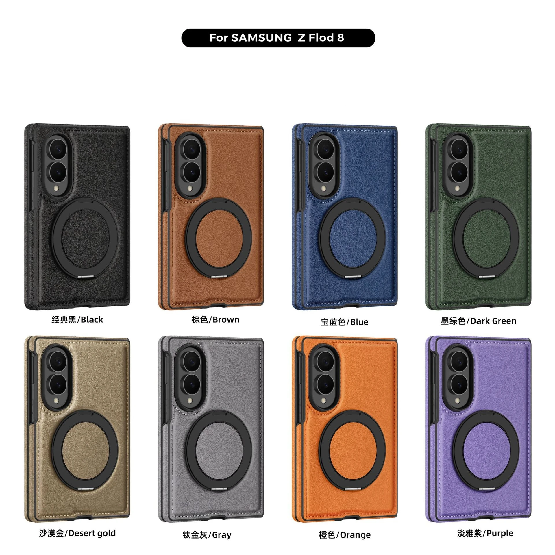 Luxury Leather Texture Rotating Bracket Case with Magnetic Charging Cover