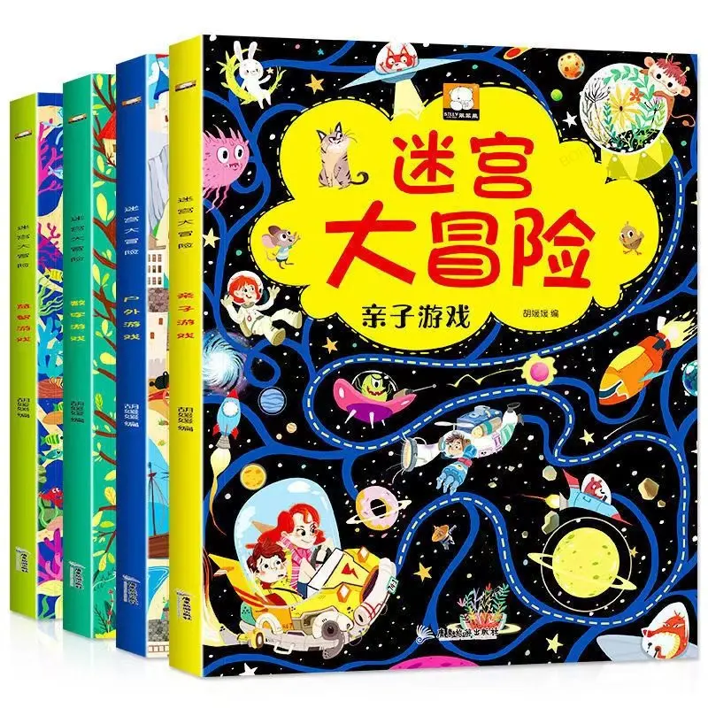 

4PCS Intellectual Training Color Picture Children's Logical Thinking Concentration Maze Adventure Game Book Kids Age 3-8 Years