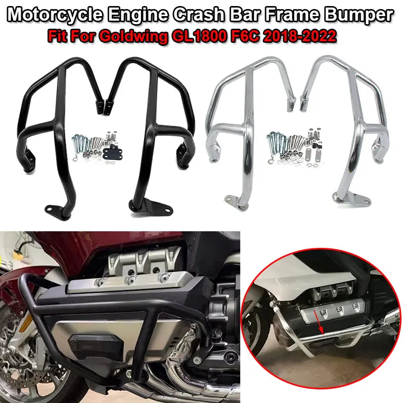 Gl1800 Luggage Guards TCMT Rear Saddlebag Crash Guard Bar Engine