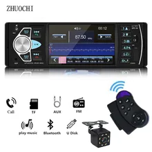 Car Radios 1 Din 4.1 Inch Audio Stereo MP5 Bluetooth Player FM Receiver USB Support Rearview Camera and Steering Wheel Control