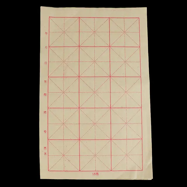 Carta Xuan Per Calligrafia Cinese - Rotolo 2000x35cm Senza Griglie Per Pittura E Scrittura - Foto 10