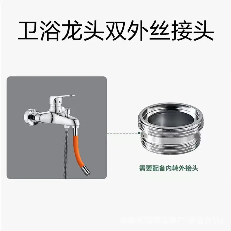 Balcony mop pool faucet extender universal joint mop pool extension universal pipe splash proof extension pipe round kitchen sink Kitchen Fixtures