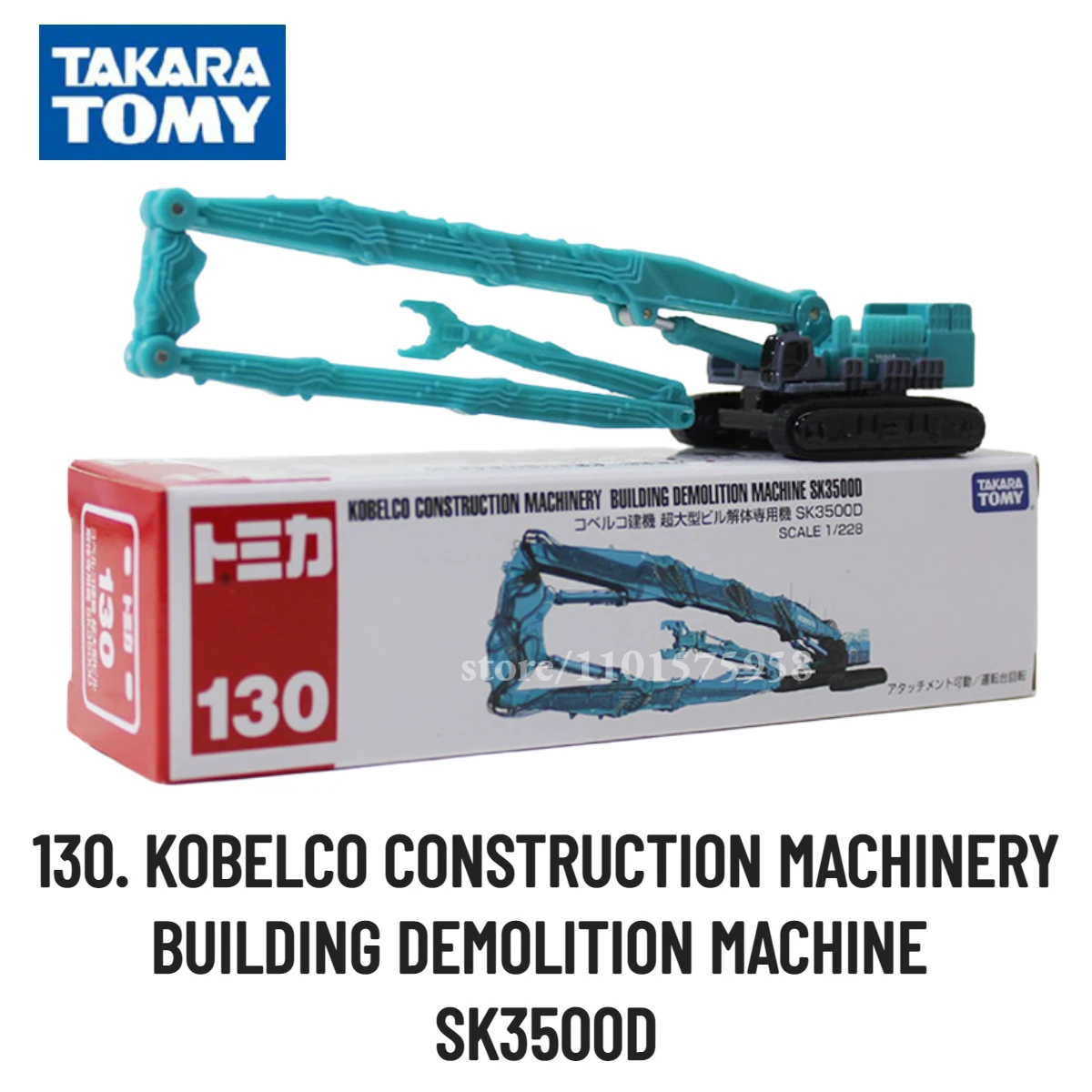 

Takara Tomy Tomica 130. KOBELCO CONSTRUCTION MACHINERY BUILDING DEMOLITION MACHINE SK3500D Scale Truck Car Model Toy for Boy