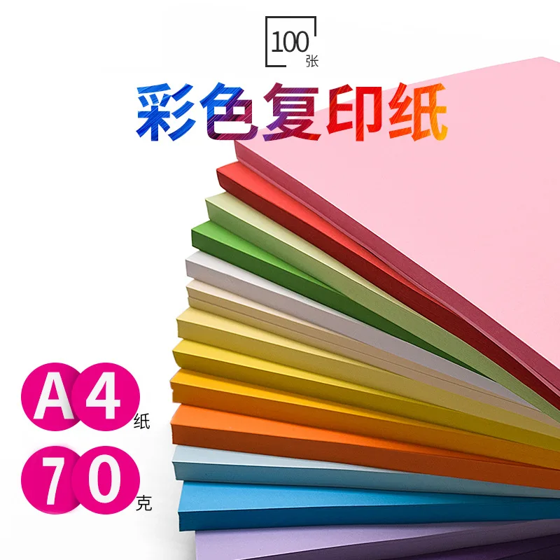 100 Pcs A4 Color Hard Cardboard Cutout Art Drawing Children's Kindergarten Diy Greeting Card Photo Album Card Origami Materials