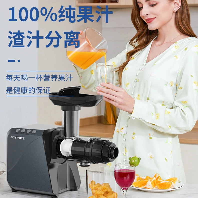

Aifeite original juicer fruit and vegetable fried juice juicer household slag juice separation small multi-functional juicer