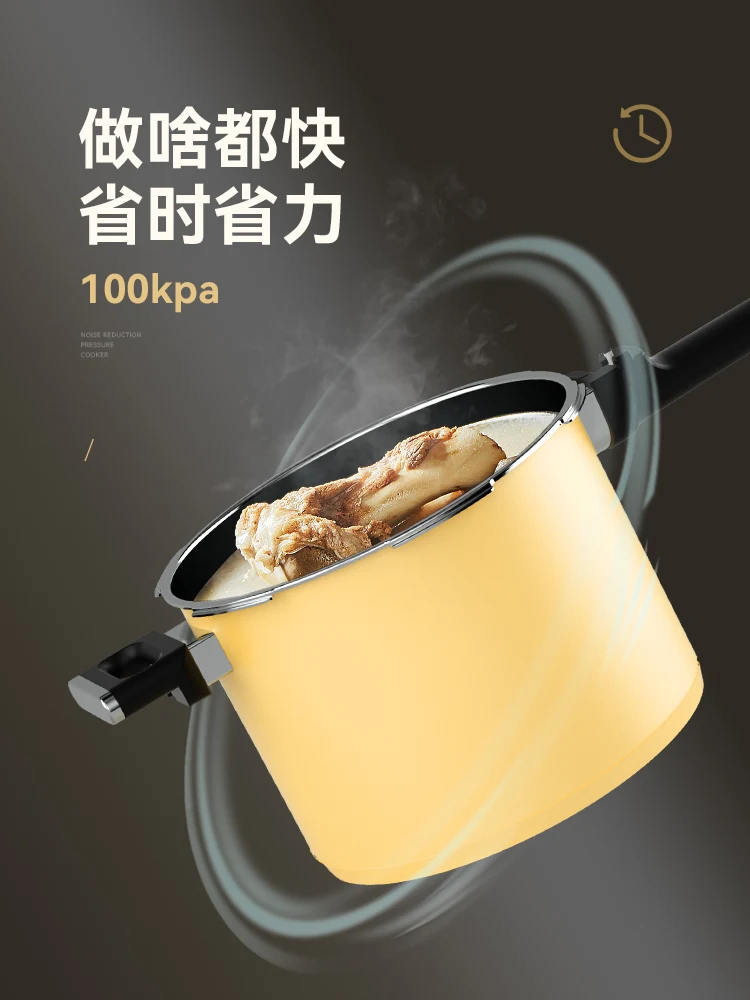 Pressure cooker explosion-proof large capacity small micro pressure cooker stew soup household gas induction universal